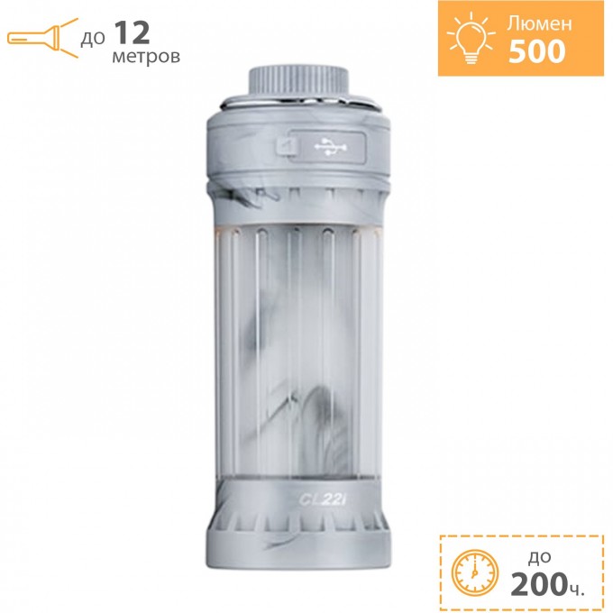 Фонарь FENIX CL22R белый CL22RWh Фонарь FENIX CL22R белый CL22RWh