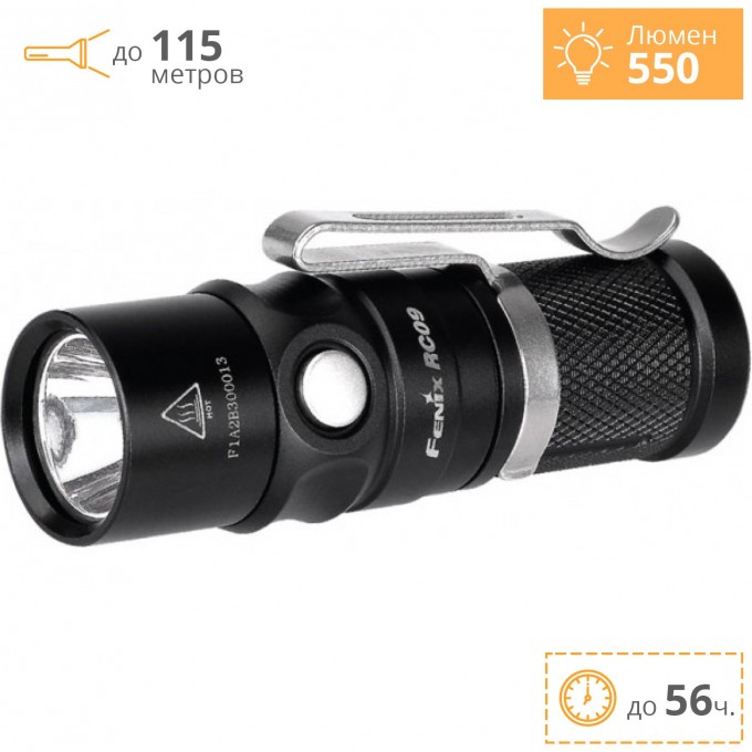 Фонарь FENIX CREE XM-L2 U2 RC09 Фонарь FENIX CREE XM-L2 U2 RC09