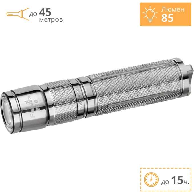 Фонарь FENIX CREE XP-E2 E05SS Фонарь FENIX CREE XP-E2 E05SS