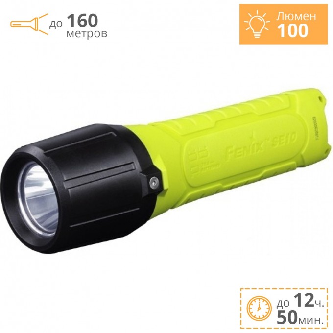 Фонарь FENIX CREE XP-E2 (R3) SE10 Фонарь FENIX CREE XP-E2 (R3) SE10