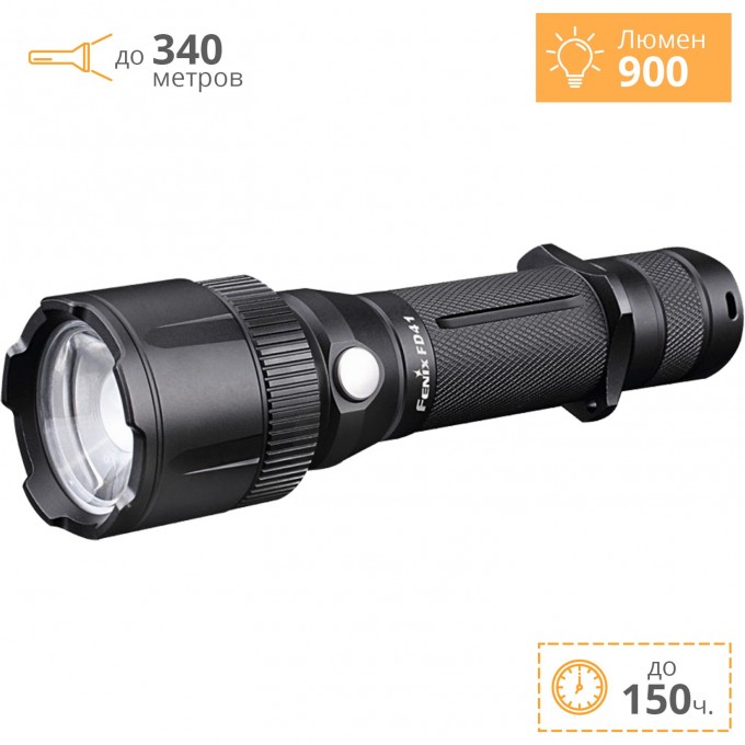 Фонарь FENIX CREE XP-L HI FD41 Фонарь FENIX CREE XP-L HI FD41