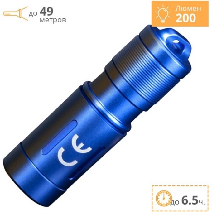 Фонарь FENIX E02R E02RBL Фонарь FENIX E02R E02RBL