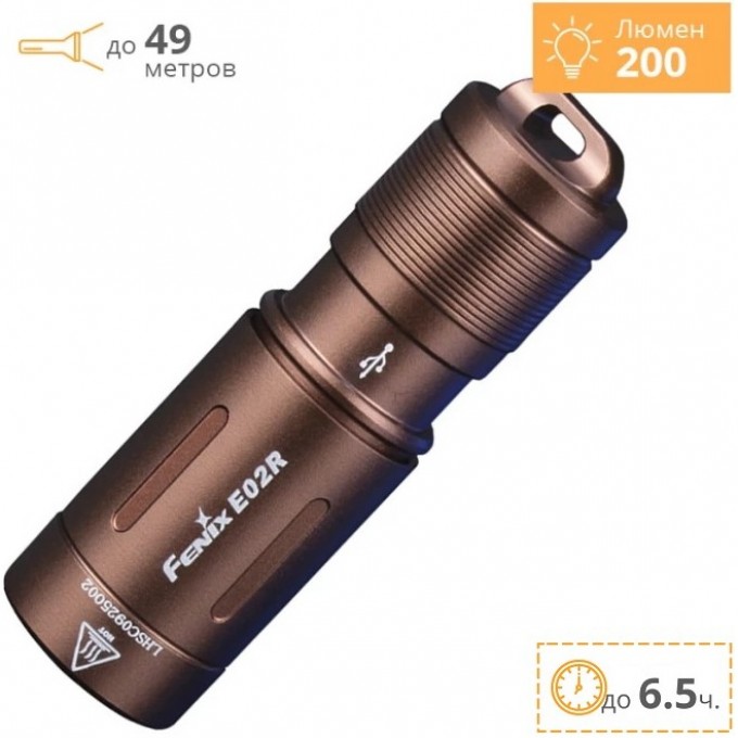 Фонарь FENIX E02R E02RBN Фонарь FENIX E02R E02RBN