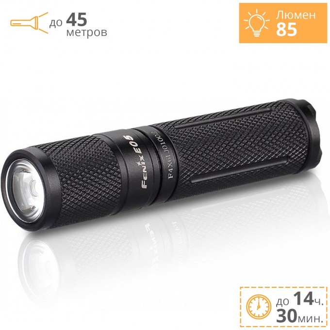 Фонарь FENIX E05 (2014 EDITION) CREE XP-E2 R3 E05XP-E2R3 Фонарь FENIX E05 (2014 EDITION) CREE XP-E2 R3 E05XP-E2R3
