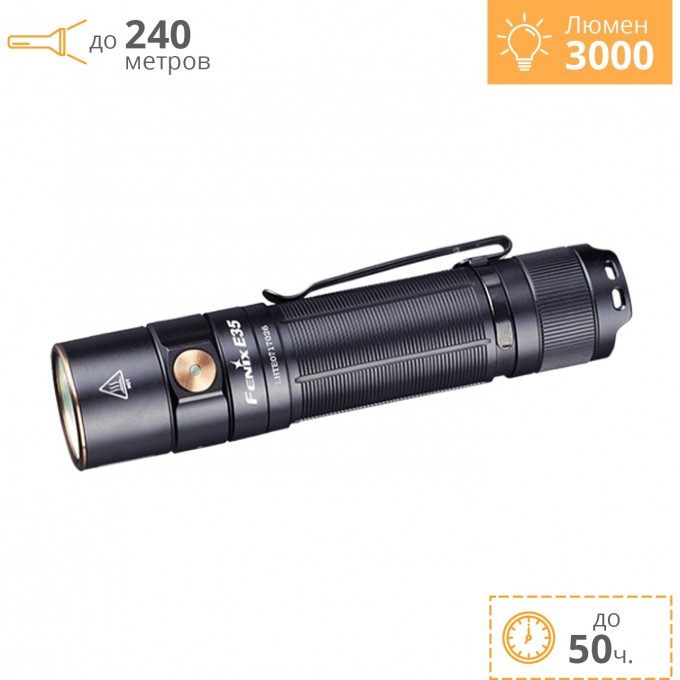 Фонарь FENIX E35 V3.0 E35V30 Фонарь FENIX E35 V3.0 E35V30