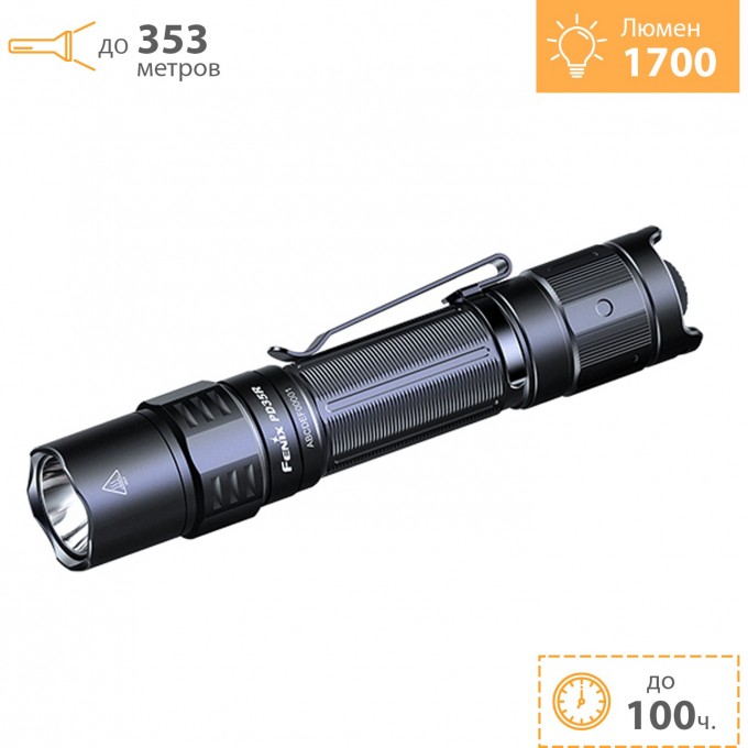 Фонарь FENIX EDC/TACTICAL PD35R Фонарь FENIX EDC/TACTICAL PD35R