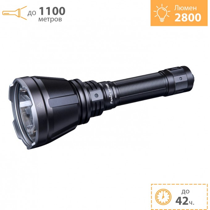 Фонарь FENIX HT18R Фонарь FENIX HT18R