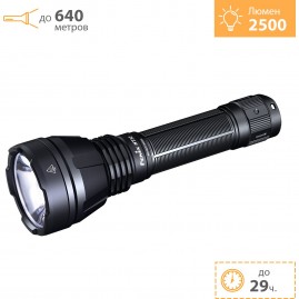 Фонарь FENIX HT32