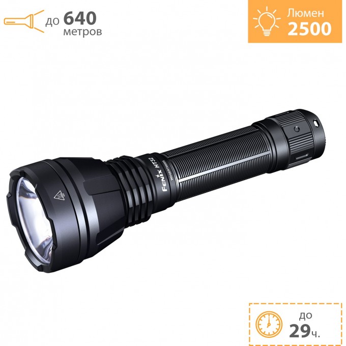 Фонарь FENIX HT32 Фонарь FENIX HT32