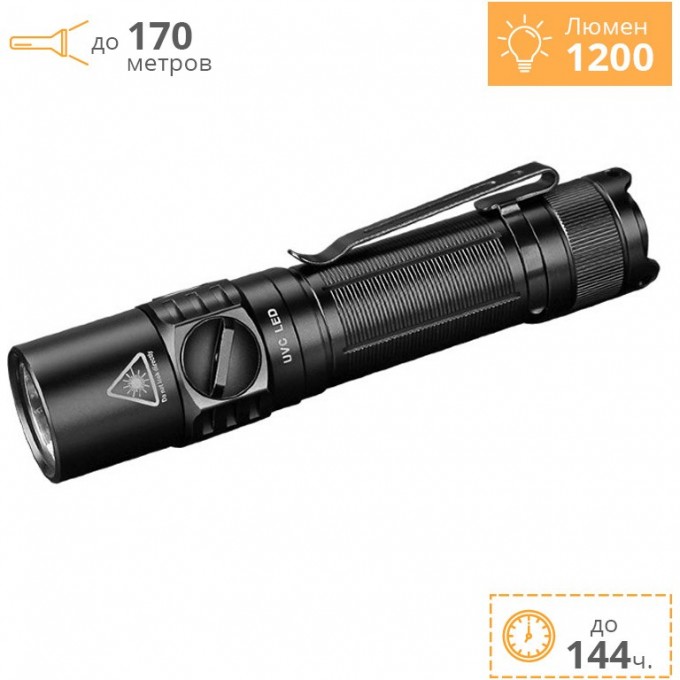 Фонарь FENIX LD32 UVC LD32UVC Фонарь FENIX LD32 UVC LD32UVC