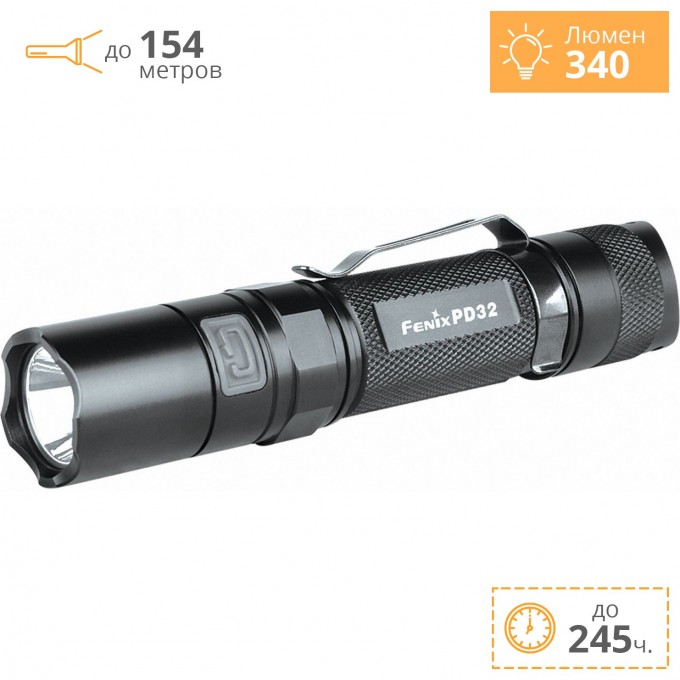 Фонарь FENIX PD32 CREE XP-G2 (R5) PD32XPG2R5 Фонарь FENIX PD32 CREE XP-G2 (R5) PD32XPG2R5