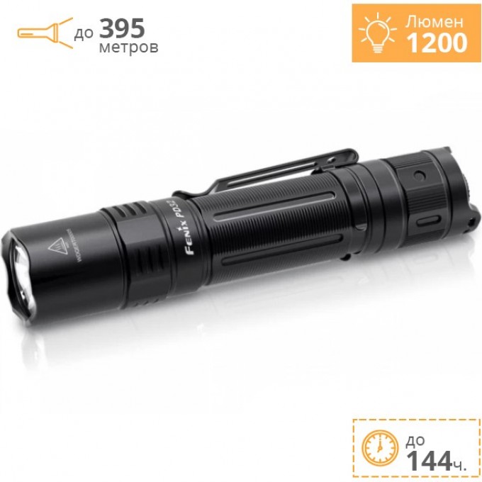 Фонарь FENIX PD32 V2.0 PD32V20 Фонарь FENIX PD32 V2.0 PD32V20