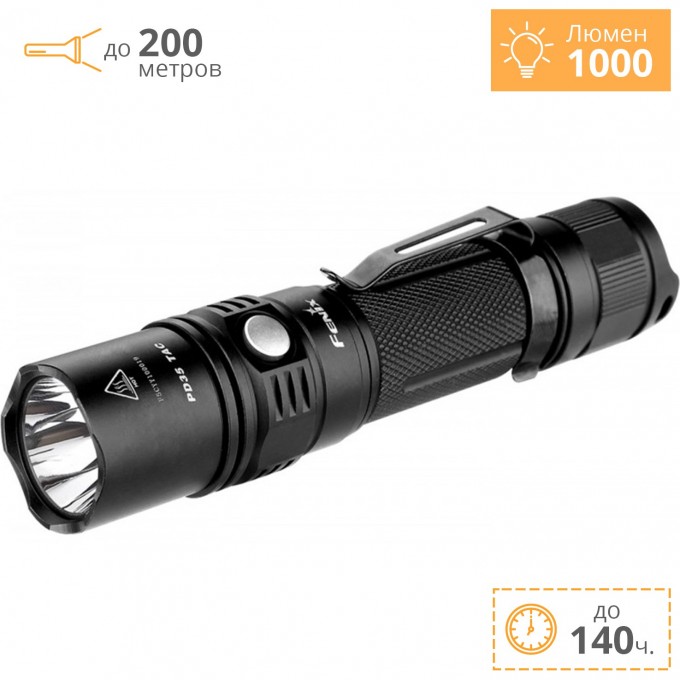 Фонарь FENIX PD35 TAC (Tactical Edition) CREE X5-L (V5) PD35TAC Фонарь FENIX PD35 TAC (Tactical Edition) CREE X5-L (V5) PD35TAC