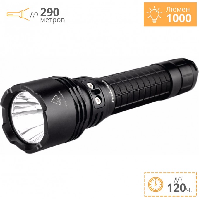Фонарь FENIX RC20 CREE XM-L2 (U2) RC20XML2U2 Фонарь FENIX RC20 CREE XM-L2 (U2) RC20XML2U2