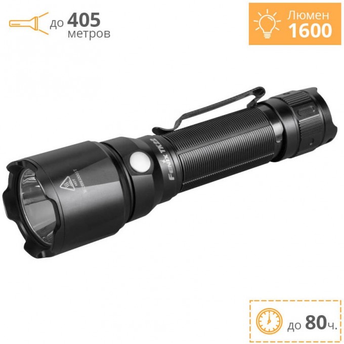 Фонарь FENIX TK22 V2.0 TK22V20 Фонарь FENIX TK22 V2.0 TK22V20
