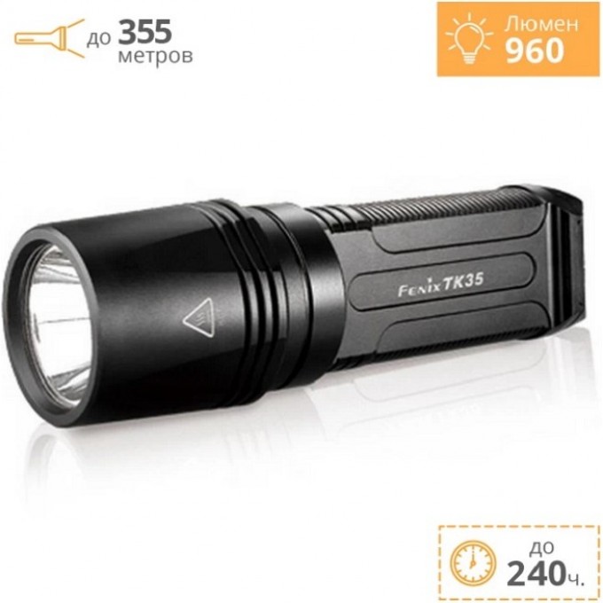 Фонарь FENIX TK35 (2015 EDITION) CREE XM-L2 (U2) TK35L2U2 Фонарь FENIX TK35 (2015 EDITION) CREE XM-L2 (U2) TK35L2U2
