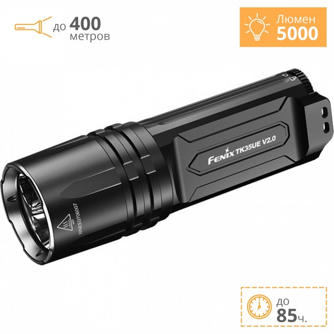 Фонарь FENIX TK35UE V2.0 TK35UEV20 Фонарь FENIX TK35UE V2.0 TK35UEV20