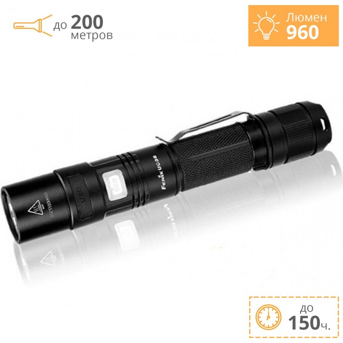 Фонарь FENIX XM-L2 (U2) UC35 Фонарь FENIX XM-L2 (U2) UC35