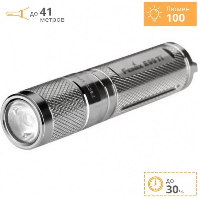 Фонарь FENIX XP-E2 E99Ti Фонарь FENIX XP-E2 E99Ti