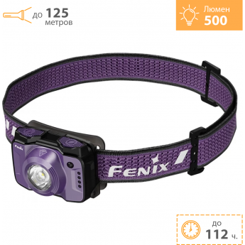 Фонарь налобный FENIX HL12R V2.0 фиолетовый