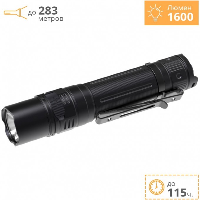 Набор FENIX PD36R LED Flashlight+E01 V2.0 PD36RE01V20 Набор FENIX PD36R LED Flashlight+E01 V2.0 PD36RE01V20