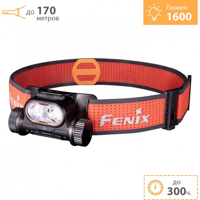 Налобный фонарь FENIX HM65R-T V2.0 черный HM65R-TV20bk Налобный фонарь FENIX HM65R-T V2.0 черный HM65R-TV20bk