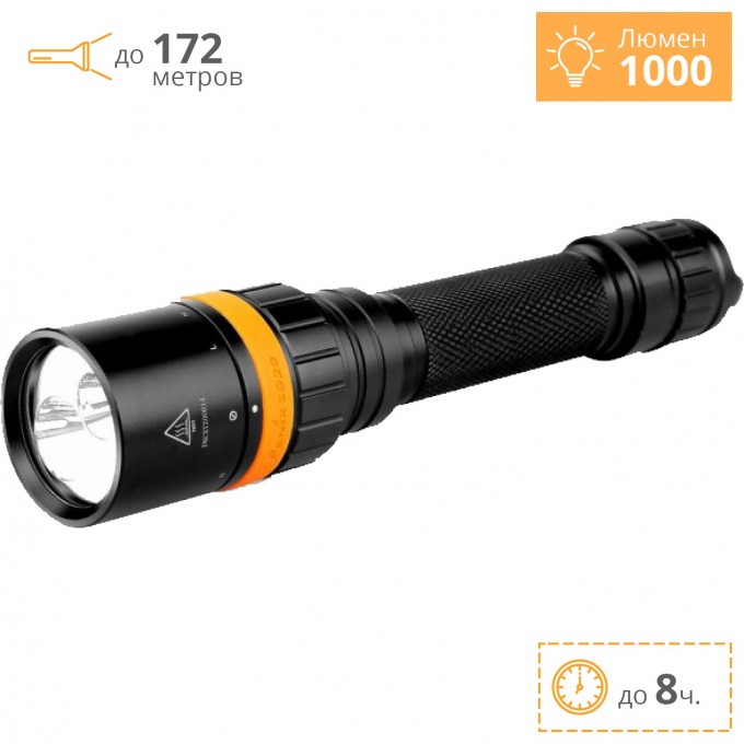 Подводный фонарь FENIX CREE XM-L2 U2 SD20 Подводный фонарь FENIX CREE XM-L2 U2 SD20