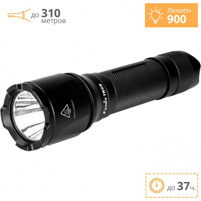 Тактический фонарь FENIX TK09 XP-L HI TK092016 Тактический фонарь FENIX TK09 XP-L HI TK092016
