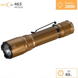 Тактический фонарь FENIX TK20R UE Metallic Sand
