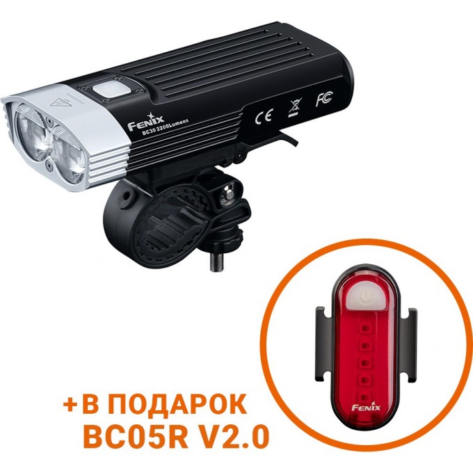 Велофара FENIX BC30 V2.0+BC05R V2.0 BC30V20BC05RV20 Велофара FENIX BC30 V2.0+BC05R V2.0 BC30V20BC05RV20