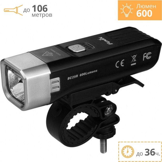 Велофара FENIX CREE XP-G3 BC25R Велофара FENIX CREE XP-G3 BC25R