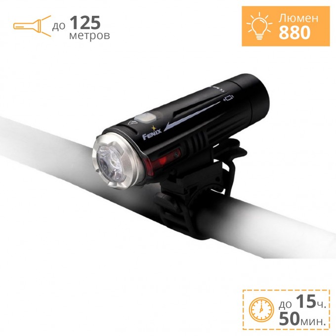 Велофара FENIX XM-L2 T6 NATURAL WHITE BC21R Велофара FENIX XM-L2 T6 NATURAL WHITE BC21R