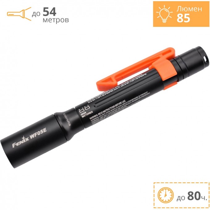 Фонарь FENIX -E CREE XP-G2 LED WF05E Фонарь FENIX -E CREE XP-G2 LED WF05E
